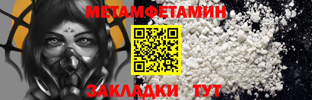 АМФ Premium  АМФЕТАМИН  Верхняя Пышма  Вход с VPN  Amphetamine 