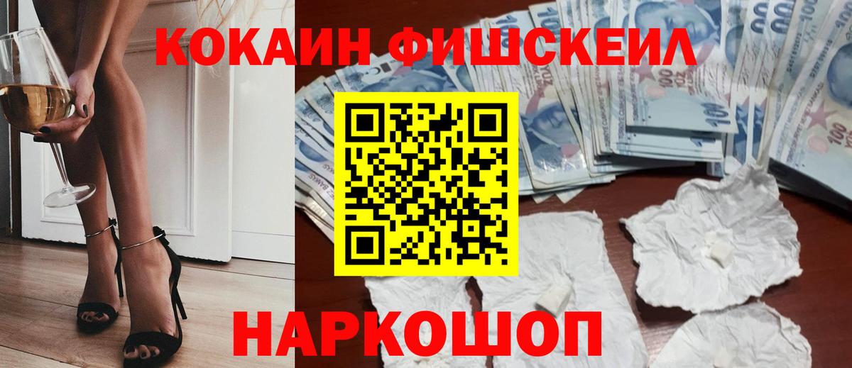 COCAIN Columbia  Вход с VPN  Верхняя Пышма  КОКАИН  Cocaine Боливия 