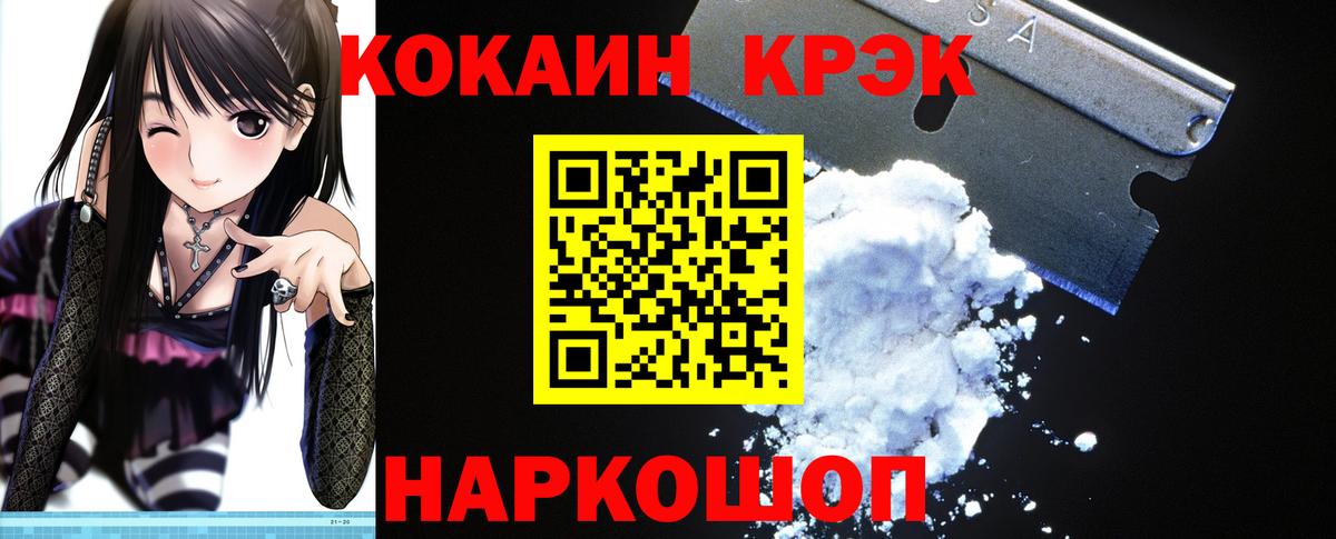 Кокаин Перу Верхняя Пышма