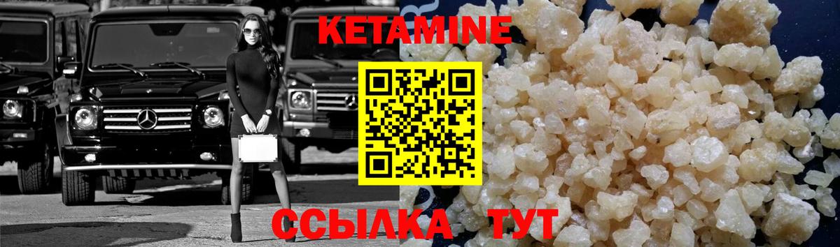 Кетамин ketamine  Вход с VPN  КЕТАМИН VHQ  Верхняя Пышма 