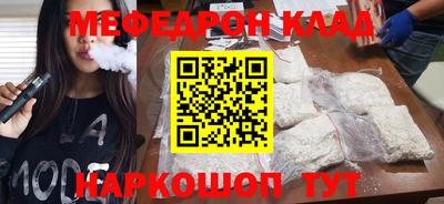 MDMA Premium VHQ Наро-Фоминск