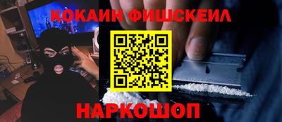 кокаин премиум Нарткала