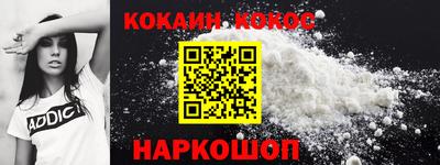 героин Нальчик