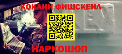 MDMA Premium VHQ Наро-Фоминск