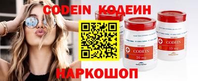 кокаин премиум Нарткала