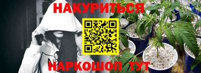 кокаин премиум Нарткала