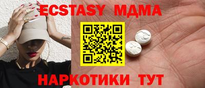 MDMA Premium VHQ Наро-Фоминск