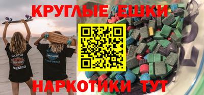 кокаин премиум Нарткала