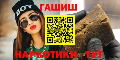 героин Нальчик
