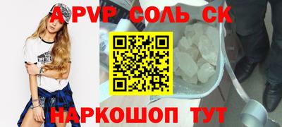 кокаин премиум Нарткала