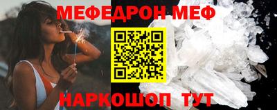 кокаин премиум Нарткала