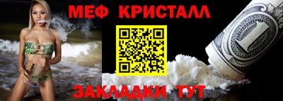 альфа пвп Моздок