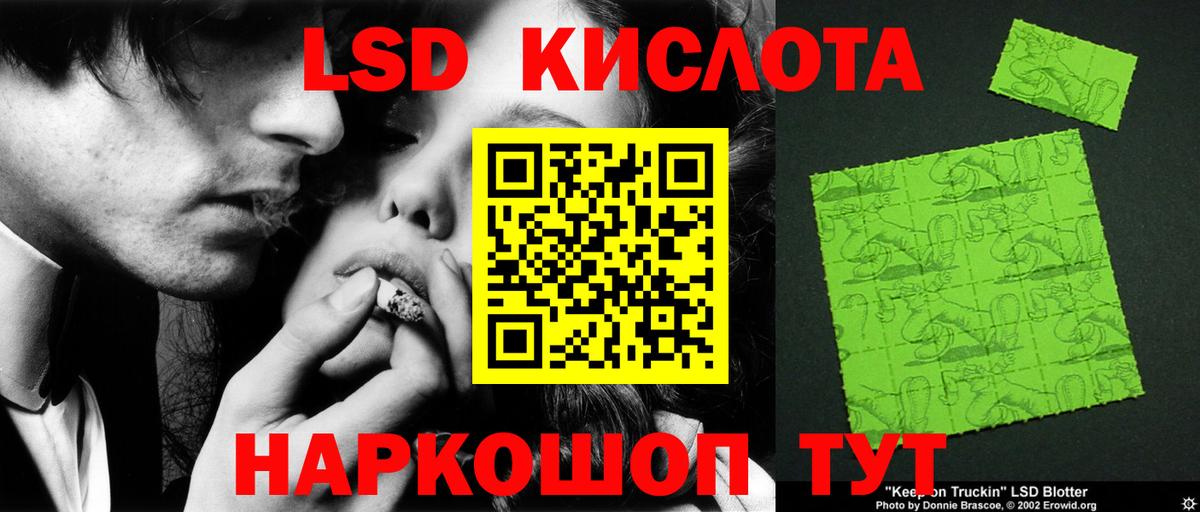 Лсд 25 экстази кислота  Вход с VPN  Верхняя Пышма  ссылка на мегу ссылка  ЛСД экстази кислота 
