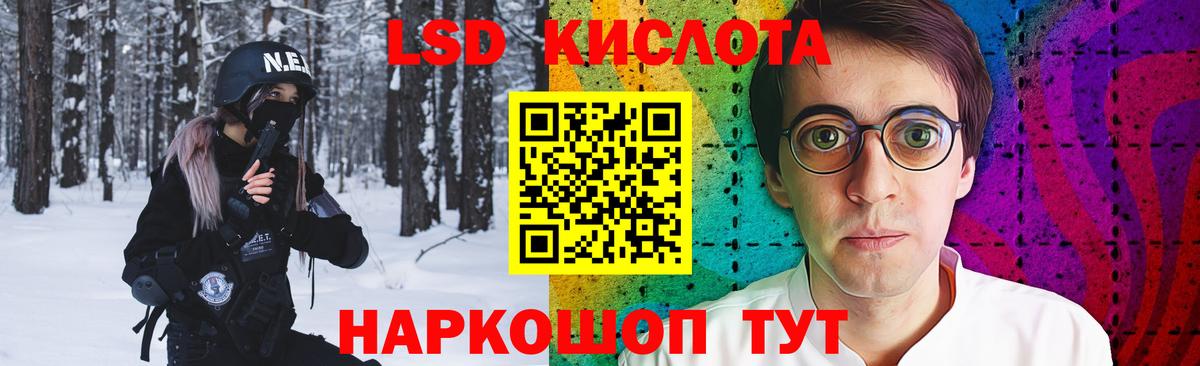 ЛСД экстази кислота Верхняя Пышма