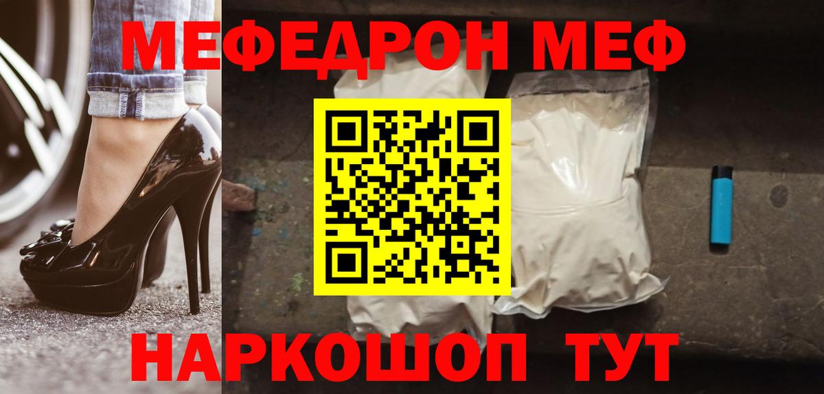 Меф кристаллы Верхняя Пышма