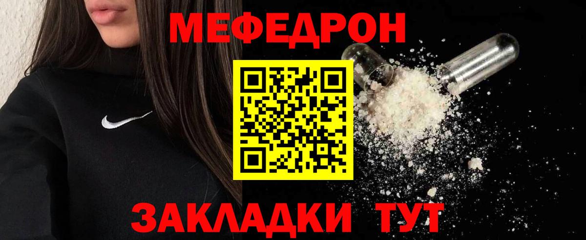 Верхняя Пышма  Меф кристаллы  МЕФ кристаллы  наркошоп  Вход с VPN  Мефедрон 