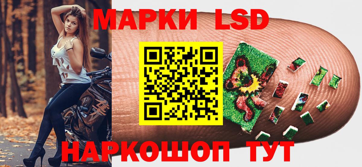 Марки NBOMe  Вход с VPN  Наркотические марки 1,5мг  Верхняя Пышма  Наркотические марки 1,5мг 
