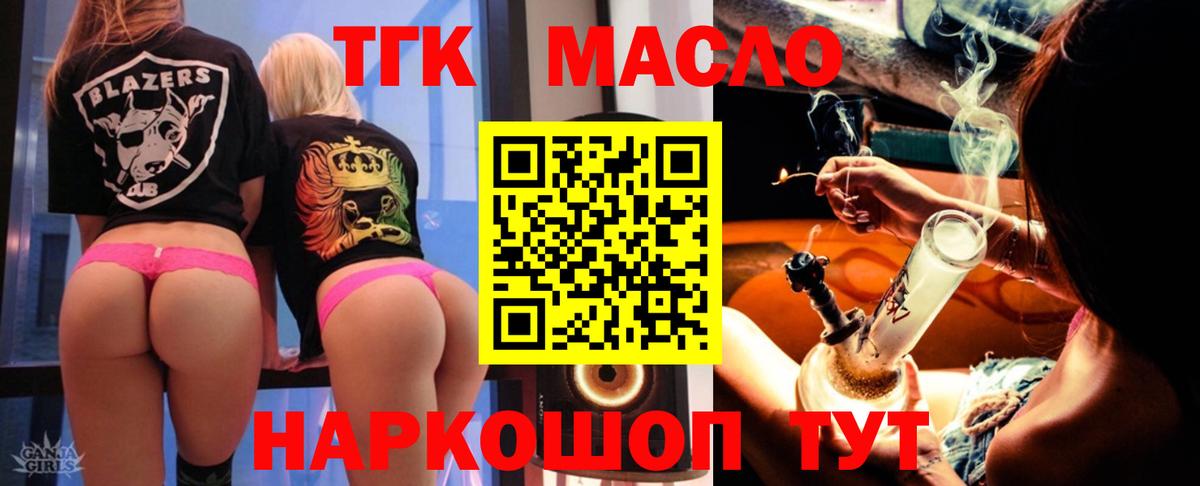Меф МЯУ МЯУ  МЕТ  ГАШ  ЭКСТАЗИ  Вход с VPN  Верхняя Пышма  Меф кристаллы 