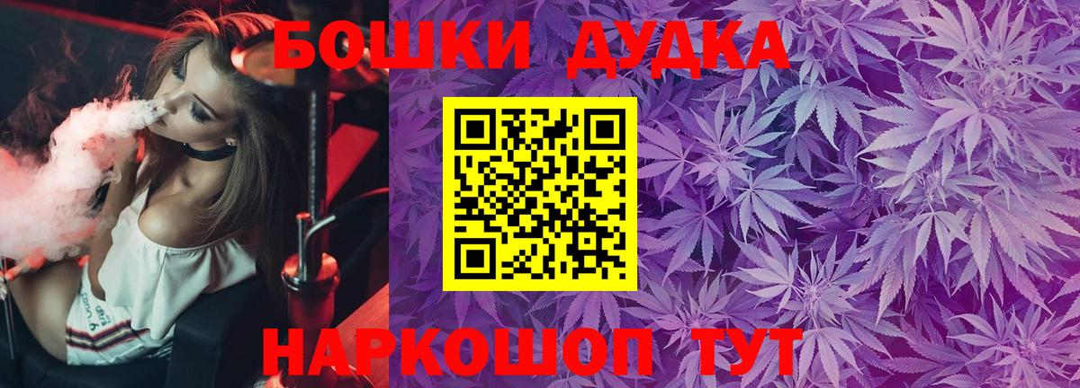 Конопля White Widow  Бошки марихуана THC 21%  Бошки марихуана ГИДРОПОН  Верхняя Пышма  Вход с VPN 