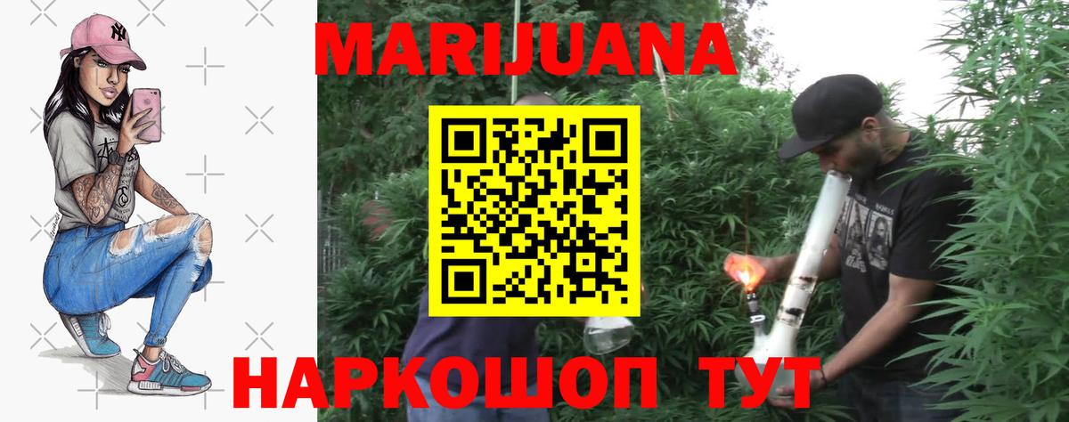 Конопля White Widow Верхняя Пышма